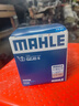 马勒机油滤芯机滤QZJD6(君威君越/威朗昂科威/科鲁兹/GL8/迈锐宝1.5T) 实拍图