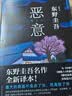 美国纽约摄影学院摄影教材（套装共2册） 摄影书籍入门教材 单反摄影手机拍照摄影书 实拍图