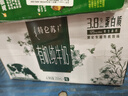 蒙牛【18天新鲜直达】特仑苏有机牛奶250ml*16盒 年货礼盒 热门商品 实拍图
