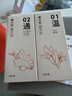 倍轻松（breo）姜小竹A3艾灸盒 智能砭痧罐家用便携无烟电子艾灸盒艾灸仪按摩仪器 生日母亲节礼物送妈妈 实拍图