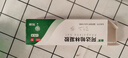 丽芙阿达帕林凝胶0.1%*16g/盒第三代维a酸乳膏改善毛孔粗大去黑头医用正品祛痘痤疮专用青少年修复淡化痘印药膏 实拍图