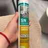 瓦克（WACKER）SN防霉玻璃胶马桶防水密封胶美容胶硅胶结构胶厨卫封边胶  透明 实拍图