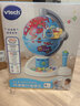 伟易达（Vtech）地球仪儿童玩具360°电动旋转早教启蒙地理学习机男女孩生日礼物 实拍图