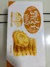 好吃点 甄好曲奇饼干黄油味208g独立包装  办公室休闲零食聚会推荐 实拍图