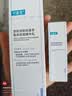 可复美吨吨乳80ml/瓶补水保湿提亮舒缓精华乳化妆品护肤品母亲节礼物 实拍图