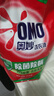 奥妙（OMO）吴磊好物去渍酵素洁净除菌除螨持久留香除味6斤袋装校服净洗衣液 实拍图