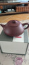 京东京造 宜兴紫砂壶 手工茶壶【原矿紫泥】煮泡茶具 景舟石瓢220ml礼盒装 实拍图