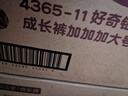 亚太森博拷贝可乐A4打印纸 80g单包装 500张复印纸 双面打印资料 不透印不卡纸【品质热销款】 实拍图