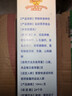 儿宝元素钙铁锌液体饮1-3岁儿童3-6岁青少年4-17岁补钙补铁补锌三合一1盒 实拍图
