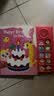 【超模何穗同款发声书】米象 Happy Birthday  生日快乐 世界经典SSS英语启蒙儿歌发声书 英文童谣音乐书 儿童点读版有声书 幼儿磨耳朵ABCsong字母 0到3岁早教书 [0-6岁]  实拍图