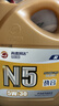 高德润达半合成汽机油汽车保养发动机油劲音N5系列 SL级5w-30 4L 京东养车 实拍图