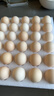 京鲜生可生食标准鲜鸡蛋30枚礼盒装3斤 源头直发 实拍图
