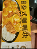 美玏 泰式椰香咖喱块家用原味咖喱鸡咖喱虾美味健康80g*2盒 实拍图