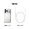Apple/苹果 iPhone 17 Pro 256GB 银色 支持移动联通电信5G 双卡双待手机 实拍图