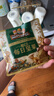 三只松鼠低GI每日纯坚果1050g35袋腰果夏威夷果休闲零食大礼包送礼盒团购 实拍图