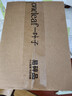 一叶子面膜黑莓桃子面膜组合30片保湿补水提亮去黄抗皱紧致母亲节礼物 实拍图