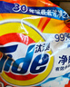 汰渍净白去渍洗衣粉11斤装 强效去渍 持久留香 大袋批发非皂粉家庭装 实拍图