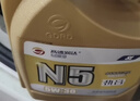 高德润达半合成汽机油汽车保养发动机油劲音N5系列 SL级5w-40 4L 京东养车 实拍图