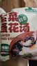 云山半紫菜蛋花汤8g*10袋 方便速食汤冲泡即食FD冻干独立包装汤料包 实拍图