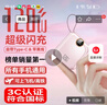 IMF直营【顶配50000M丨3C认证丨可上飞机】迷你超级快充自带线充电宝小巧便携移动电源安卓苹果17/16 【20000M+尊享版+樱花粉】 【99%用户购买】3C认证丨可上飞机 实拍图