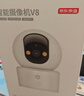 京东京造 智能摄像机V5+64G存储卡 500万像素3K高清家用监控摄像头 双频WiFiAI人形宠物360度全景微光夜视 实拍图
