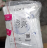 高姿面膜提亮保湿面膜25ml*30片（净透润肤  多效补水） 实拍图