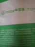 毕亚兹 USB3.0转SATA转换器硬盘转接线易驱线 2.5/3.5英寸硬盘盒转接头 笔记本电脑台式机硬盘座 实拍图