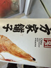 方家铺子六星淡干虾皮120g 无盐无添加儿童可打虾粉 虾米海米仁 紫菜汤 实拍图