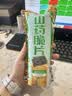 【超大袋】山药薄片脆片33g薯片网红休闲小吃袋装薯片 【*超值】-1大包【番茄/海苔/鸡翅/烧烤】 实拍图