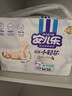 安儿乐（Anerle）小轻芯纸尿裤M76片(6-11kg) 超薄透气【品牌直供 安心品质】 实拍图