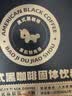 暴肌独角兽黑咖啡 0蔗糖0脂肪低卡速溶美式纯黑咖啡豆粉运动健身燃减2g*60条 实拍图