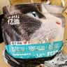 亿迪猫粮全价成猫幼猫冻干全阶段5斤布偶蓝猫英短橘猫通用小包装2.5kg 实拍图
