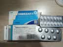 【3盒装】扬子江 百安新 氨氯地平贝那普利片(I)12.5mg*7片/盒 实拍图