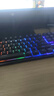 前行者GX 87/104键真机械手感游戏键盘鼠标套装有线静音薄膜键鼠台式电脑网吧笔记本办公背光USB外接外设 黑色-彩虹光键盘【加厚升级版】 实拍图