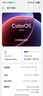 OPPO 一加 Ace 2 Pro 二手5G手机 第二代骁龙8 1.5K灵犀触控屏 游戏电竞拍照手机 钛空灰 24GB+1TB 99新 晒单实拍图