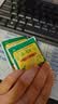 [采善堂]补肾益气胶囊 0.25g*12粒 1盒装 滋补肝肾 益气养血 肝肾不足引起的神疲乏力 腰膝酸软 运费贵建议两盒周期 实拍图