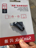 闪迪（SanDisk）128GB Type-C USB3.2 手机U盘DDC3黑色 读速高达400MB/s 自动备份 手机电脑两用  实拍图