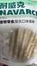 耐威克 狗狗零食 火腿肠 营养解馋 成幼犬 宠物训练奖励 泰迪金毛比熊 混合味·32支 实拍图