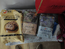 新良大师硬红全麦粉2斤装 全麦高筋面粉 面包粉 饺子馒头纸包装面粉 实拍图