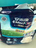 安而康（Elderjoy）防漏安心成人拉拉裤M60片臀围80-105cm内裤式纸尿裤出行安心 实拍图