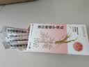 今来舒当归腹痛宁滴丸 20mg*15粒*4袋/盒*5盒装解痉止痛用于妇女痛经药中成药 实拍图
