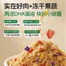 爷爷的农场宝宝零食辅食添加料猪肉松 拌饭料婴儿高蛋白儿童海苔肉松零食 【3盒装】牛肉酥+鳕鱼松+三文鱼松 实拍图