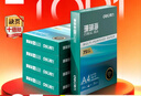 得力（deli）珊瑚海A4打印纸 75g500张*5包一箱 双面打印 加厚复印纸 整箱2500张ZF369 实拍图