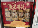 百草味坚果零食礼盒礼包1620g/10罐每日坚果罐装坚果干果巴旦木核桃送礼 实拍图