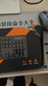 达尔优（dareu）EK810三模无线机械键盘 键盘蓝牙2.4 游戏办公键盘 可充电2000AH长续航 104键 白色青轴 实拍图