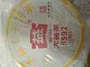 大益茶叶 普洱茶 茶叶 熟茶 普洱茶8592 随机批次发货 2018年357克*1饼 实拍图