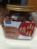 茶半春花果茶纯正山楂干片350g精选大果山楂干无添加酸梅汤原料泡水花茶 实拍图