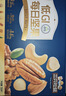 三只松鼠每日坚果纯坚果750g30袋腰果开心果干休闲零食大礼包送礼盒团购 实拍图