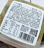 洋琪食品芥末海螺片150g 烧烤夜宵预制菜 海鲜下酒下饭小菜 日料同款刺身 实拍图