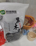 双塔黑木耳250g 东北特产干木耳小碗耳肉厚凉拌火锅食材南北干货 实拍图